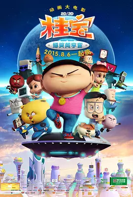 日韩欧美在线影院